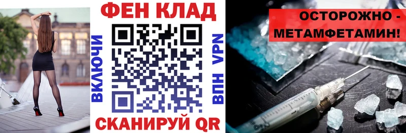Amphetamine Premium  Купить где  Лабинск 