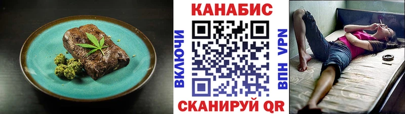 Купить  Лабинск  Печенье с ТГК марихуана 