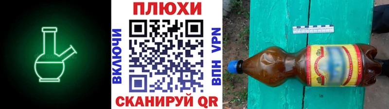 Купить закладки  Лабинск  ГАШ индика сатива 