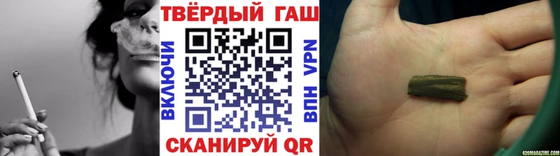 ГАШИШ hashish Лабинск