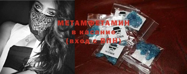 мефедрон VHQ Вязники