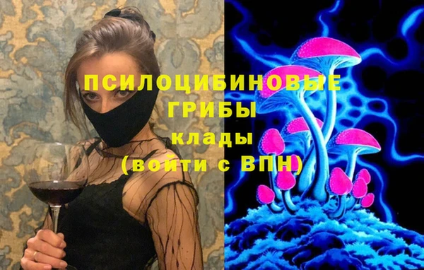 трава Вяземский