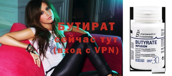 мефедрон VHQ Вязники