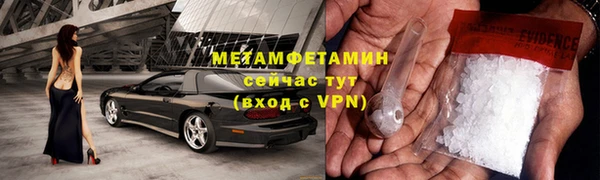 героин Вязьма