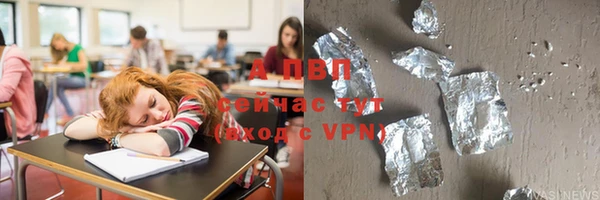 трава Вяземский