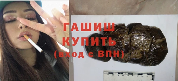 мефедрон VHQ Вязники