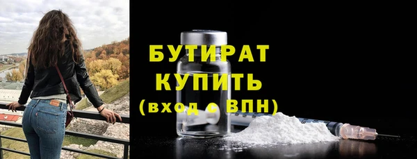 мефедрон VHQ Вязники