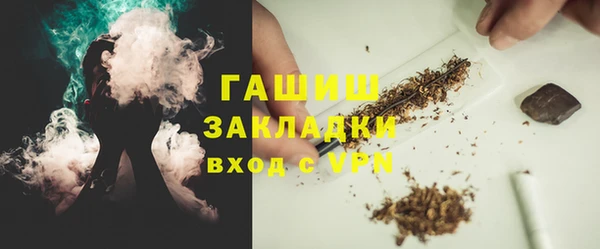мефедрон VHQ Вязники