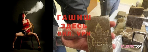 твердый Горно-Алтайск