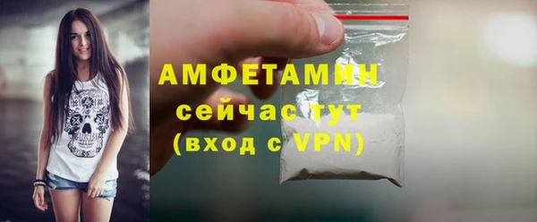 героин Вязьма