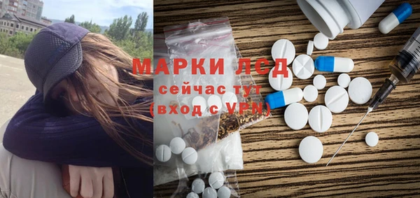 трава Вяземский