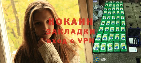 мефедрон VHQ Вязники