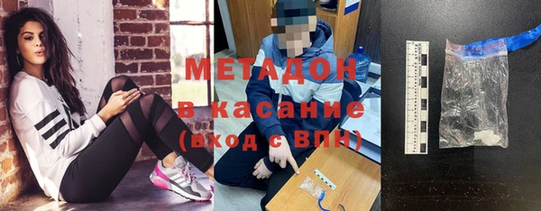 трава Вяземский
