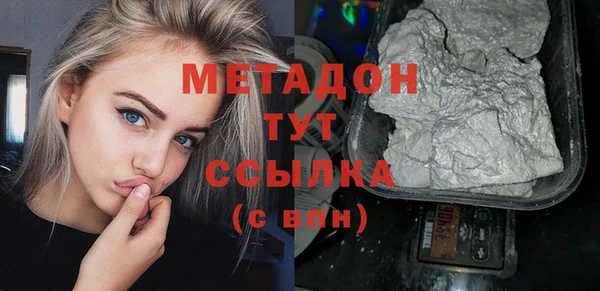 трава Вяземский