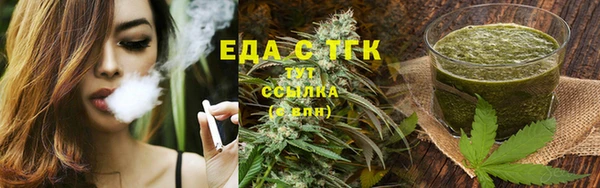 трава Вяземский