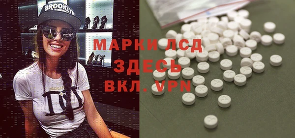 мефедрон VHQ Вязники