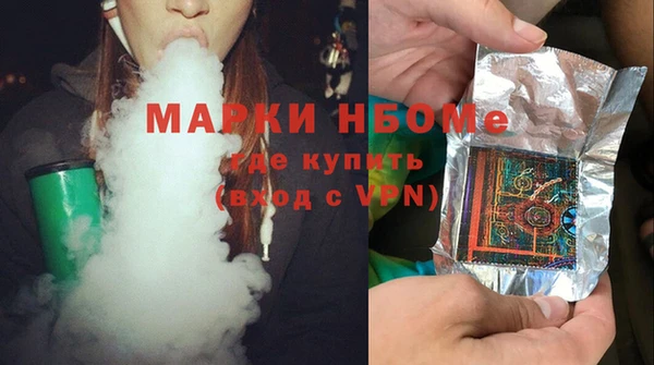 трава Вяземский