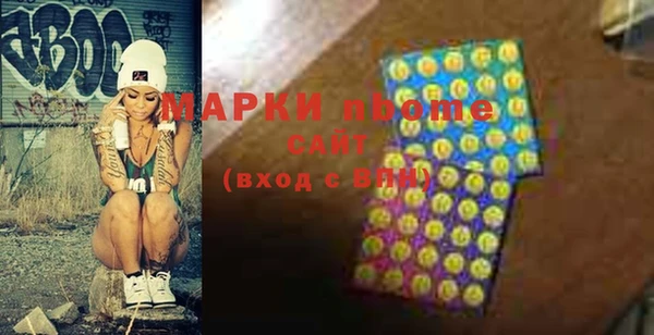 героин Вязьма