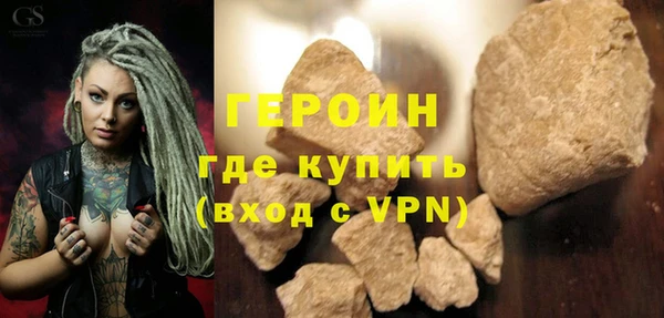 мефедрон VHQ Вязники