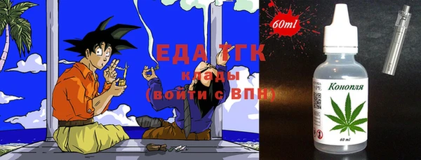 мефедрон VHQ Вязники