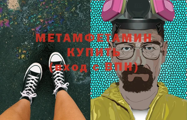 героин Вязьма