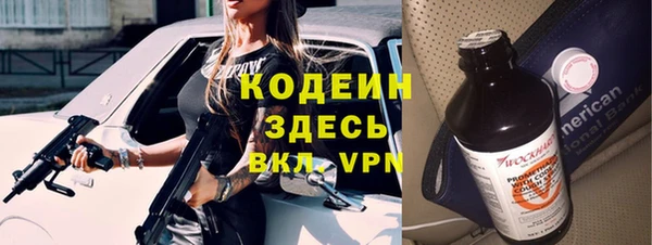 трава Вяземский