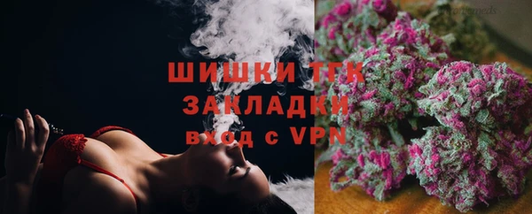 трава Вяземский
