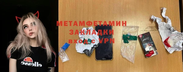 мефедрон VHQ Вязники