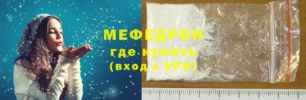 твердый Горно-Алтайск