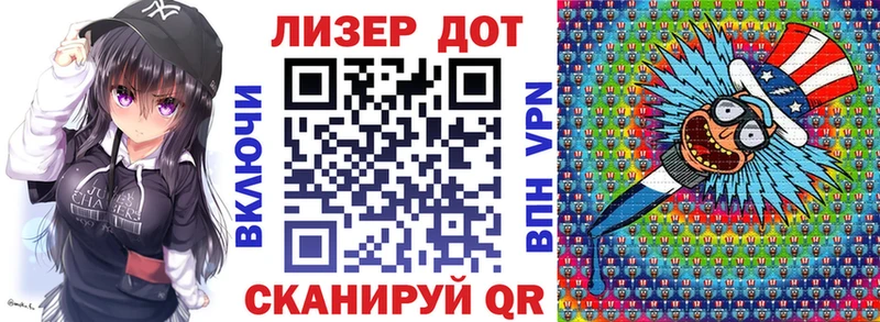 Купить закладки  Лабинск  Марки N-bome 1500мкг 